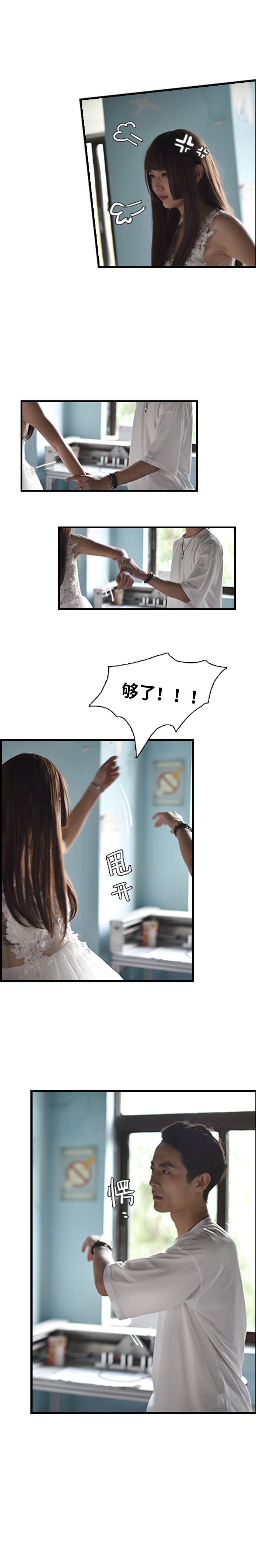 鲜妻别跑-动漫库